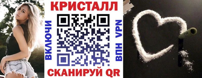 АМФ Розовый  это клад  Калининск  закладки 