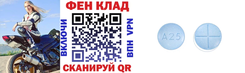 АМФЕТАМИН 98% Калининск