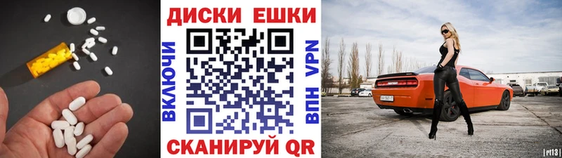 гидра зеркало  Калининск  ЭКСТАЗИ 99%  наркошоп 