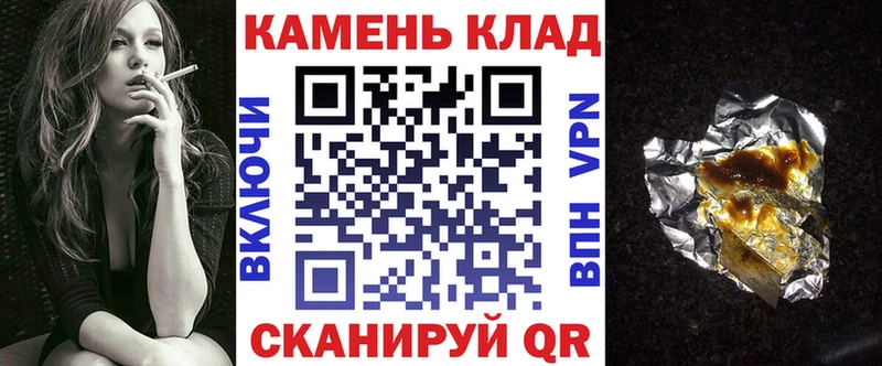 Гашиш Cannabis  Калининск 