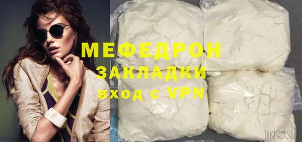 MESCALINE Няндома