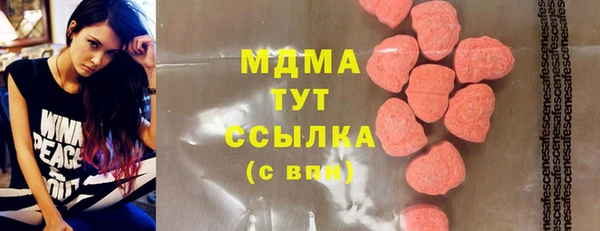 прущая мука Абаза