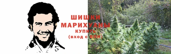 кокаин премиум Новозыбков