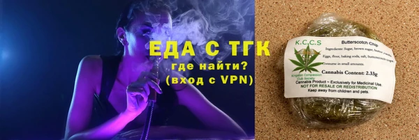 соль курить ск Новодвинск