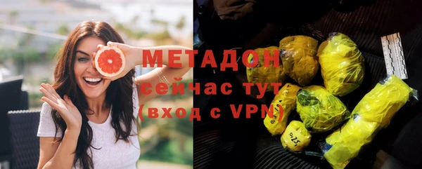 ALPHA PVP Новокубанск