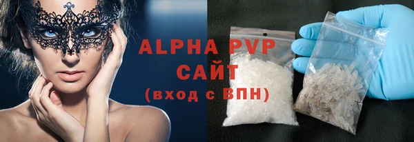 ГАЛЛЮЦИНОГЕННЫЕ ГРИБЫ Нягань