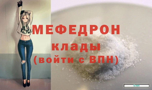 mdpv Вязники