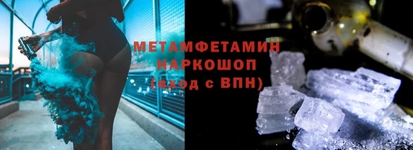ALPHA PVP Новокубанск