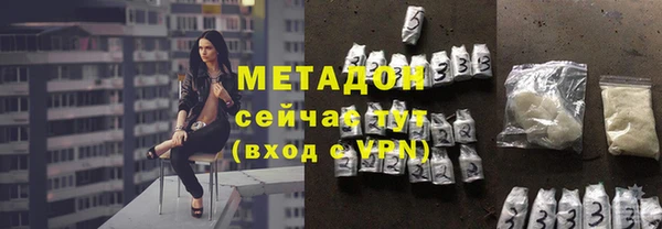 ALPHA PVP Новокубанск
