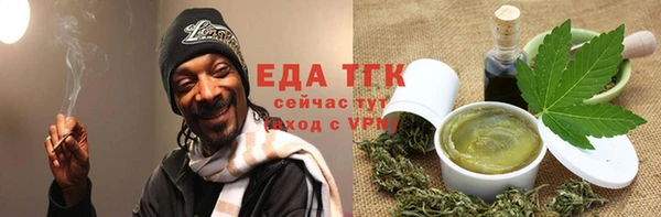 кокаин премиум Новозыбков