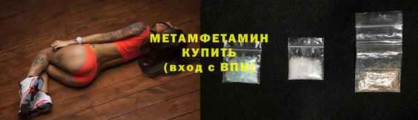 соль курить ск Новодвинск