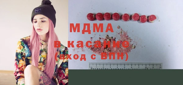 мефедрон мука Нефтекумск