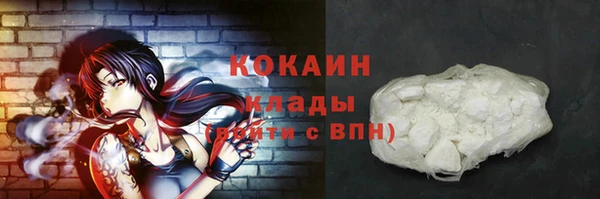 дистиллят марихуана Нефтегорск