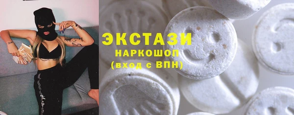 ALPHA PVP Новокубанск