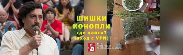 экстази Нязепетровск