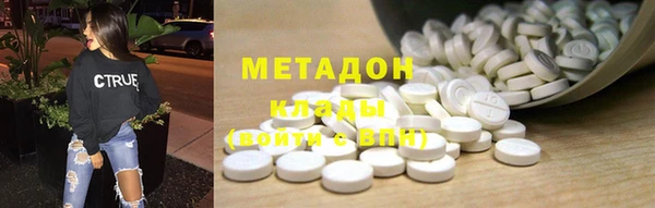 ГАЛЛЮЦИНОГЕННЫЕ ГРИБЫ Нягань
