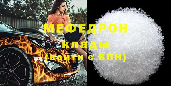 соль курить ск Новодвинск