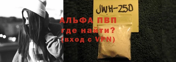 ГАЛЛЮЦИНОГЕННЫЕ ГРИБЫ Нягань