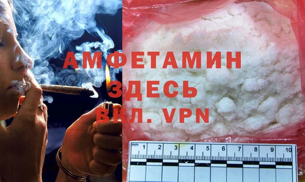 соль курить ск Новодвинск