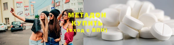 кокаин премиум Новозыбков