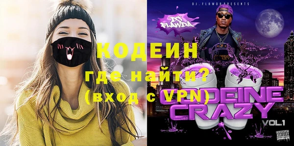 ALPHA PVP Новокубанск