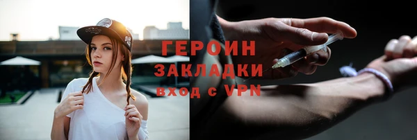 кокаин премиум Новозыбков