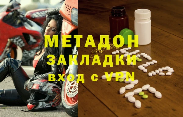соль курить ск Новодвинск