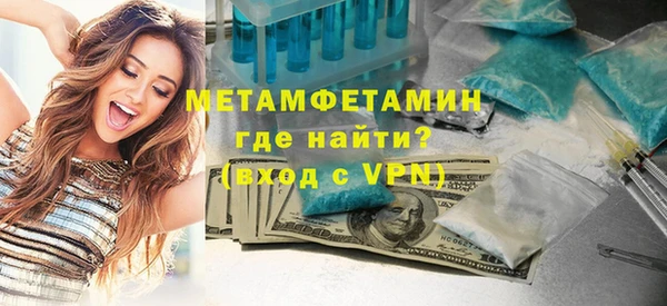 ГАЛЛЮЦИНОГЕННЫЕ ГРИБЫ Нягань