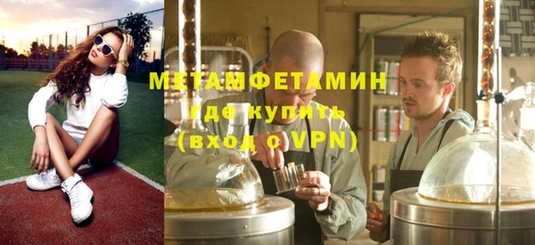 соль курить ск Новодвинск