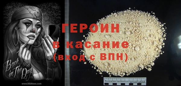 MESCALINE Няндома