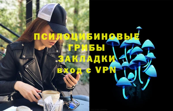 кокаин премиум Новозыбков