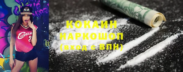 ALPHA PVP Новокубанск