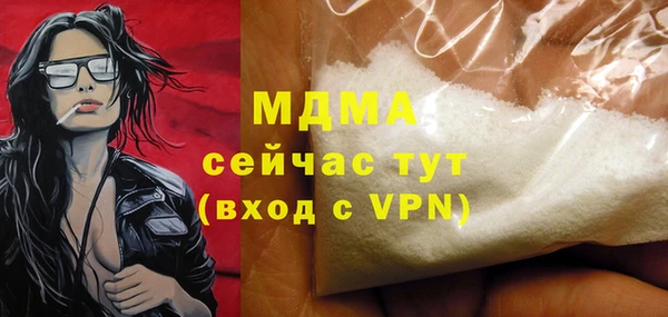 марки nbome Рославль