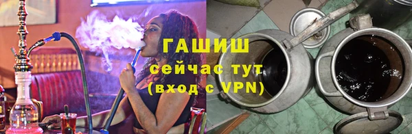 кокаин премиум Новозыбков