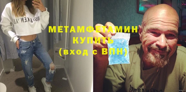 спиды Сатка
