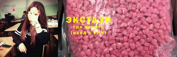 кокаин премиум Новозыбков