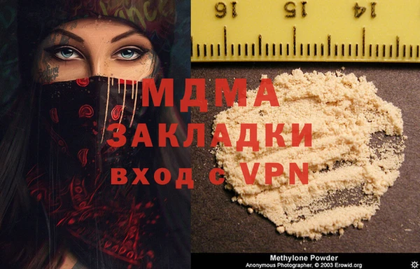 дистиллят марихуана Вяземский