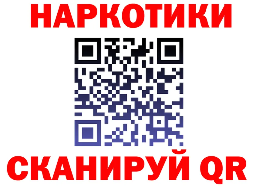 БУТИРАТ буратино зеркало shop гидра Калининск