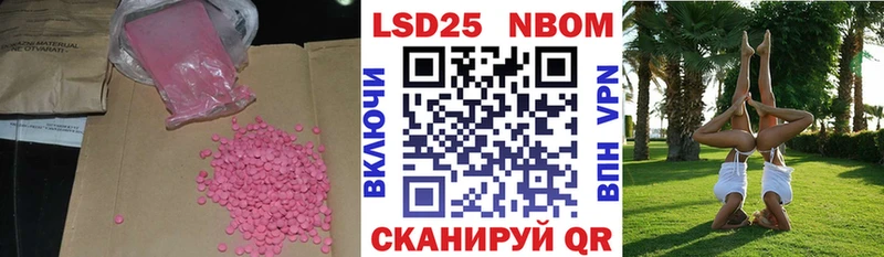 Лсд 25 экстази ecstasy  Калининск 