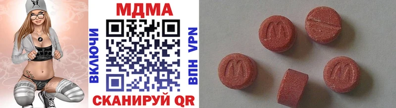 МДМА VHQ Калининск