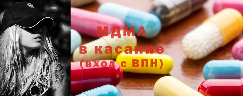 MDMA VHQ  Калининск 