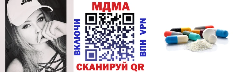 МЕГА ссылка  Калининск  MDMA crystal  где найти  