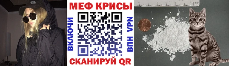 Меф VHQ  продажа наркотиков  Калининск 