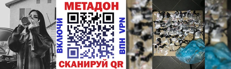 гидра tor Калининск Метадон VHQ