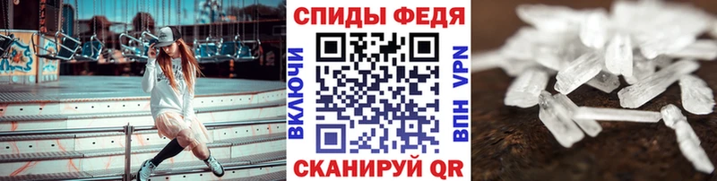 Первитин кристалл  Калининск 