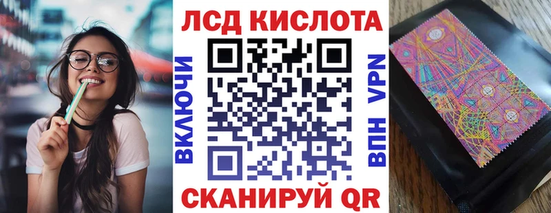 купить наркотик  Калининск  МЕГА вход  Наркотические марки 1,5мг 