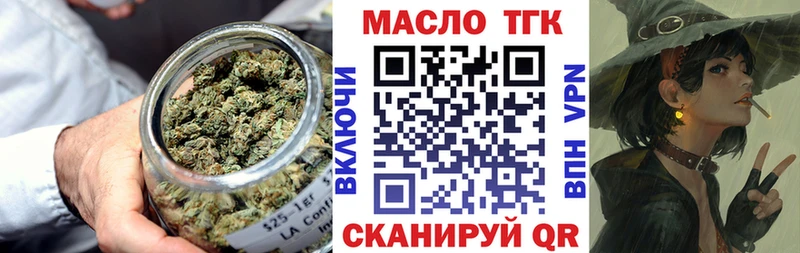ТГК концентрат  Калининск 