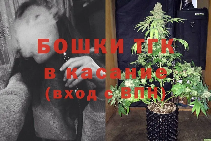 МАРИХУАНА OG Kush  Калининск 